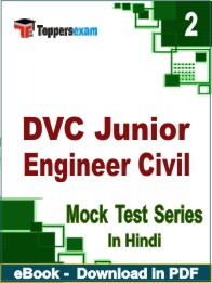 DVC Junior Engineer Civil Exam PDF Book In Hindi - Question Paper
