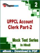 UPPCL Account Clerk Part-2 Test PDF Book In Hindi - Question Paper