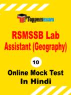 RSMSSB Lab Assistant Geography Practice Set