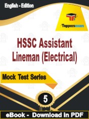 HSSC Assistant Lineman (Electrical) Test  PDF Book In English - Practice Set
