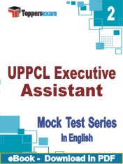 UPPCL Executive Assistant Test PDF Book In English - Question Paper