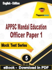 APPSC Mandal Education Officer Paper 1 Test PDF Book In English - Practice Set