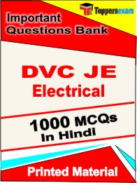 DVC JE Electrical Exam Book in Hindi - Objective MCQ