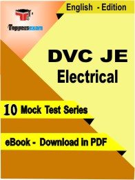 DVC JE Electrical PDF Book In English - Mock Test/Practice Set