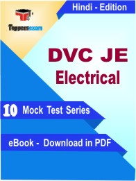 DVC JE Electrical PDF Book In Hindi - Mock Test/Practice Set
