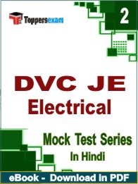 DVC JE Electrical Exam PDF Book In Hindi - Question Paper