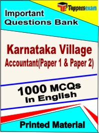 Karnataka Village Accountant (Paper 1 & Paper 2) Exam  Book in English - Objective MCQ