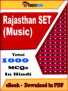 Rajasthan SET (Music) PDF Book In Hindi - MCQ / Objective Questions