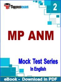 MP ANM Exam PDF Book In English - Question Paper