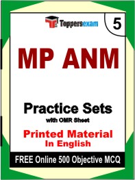 MP ANM Exam Book in English - Mock Test / Practice Set
