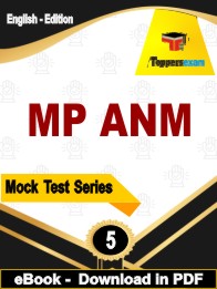 MP ANM Exam  PDF Book In English - Practice Set