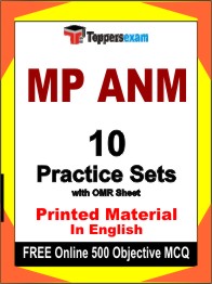 MP ANM Exam Book in English - Practice Set