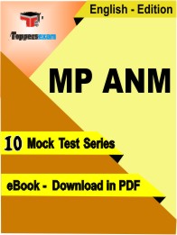 MP ANM Exam PDF Book In English - Mock Test/Practice Set