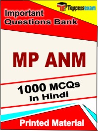 MP ANM Exam Book in Hindi - Objective MCQ