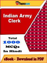 Indian Army Clerk PDF Book in Hindi - MCQ / Objective Questions