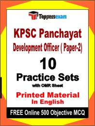 KPSC Panchayat Development Officer ( Paper-2) PDF Book In English - Mock Test/Practice Set