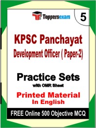 KPSC Panchayat Development Officer ( Paper-2) Book in English - Mock Test / Practice Set
