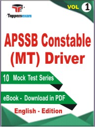 APSSB Constable (MT) Driver Test PDF Book in English - Mock Test/Practice Set (VOL.1)