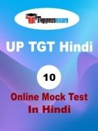 UP TGT Hindi Practice Set