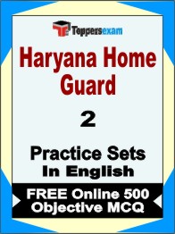 Haryana Home Guard Exam Book in English - Question Paper / Practice Set