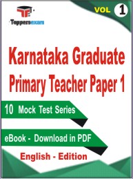 Karnataka Graduate Primary Teacher (Paper-1) Test PDF Book in English - Mock Test/Practice Set (VOL.1)