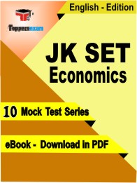 JK SET Economics Exam PDF Book In English - Mock Test/Practice Set