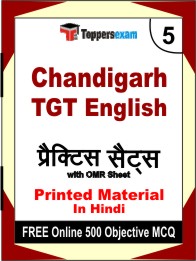 Chandigarh TGT English Book in Hindi - Mock Test / Practice Set