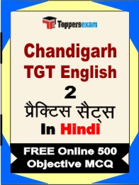 Chandigarh TGT English Book in Hindi - Question Paper / Practice Set