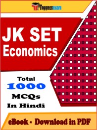 JK SET Economics Exam PDF Book In Hindi - MCQ / Objective Questions