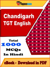 Chandigarh TGT English PDF Book In Hindi - MCQ / Objective Questions