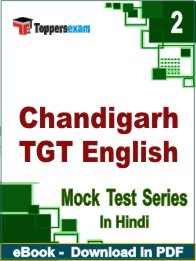 Chandigarh TGT English Exam PDF Book In Hindi - Question Paper