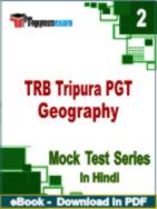 TRB Tripura PGT Geography Test PDF Book In Hindi - Question Paper
