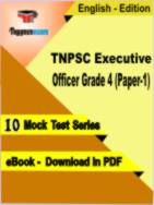 TNPSC Executive Officer Grade 4 (Paper-1) Test PDF Book In English - Mock Test/Practice Set