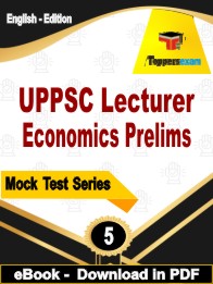 UPPSC Lecturer Economics Prelims Exam  PDF Book In English - Practice Set