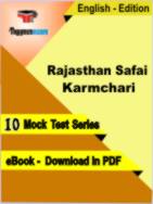 Rajasthan Safai Karmchari Test PDF Book In English - Mock Test/Practice Set