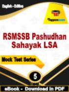 RSMSSB Pashudhan Sahayak LSA Test PDF Book In English - Practice Set
