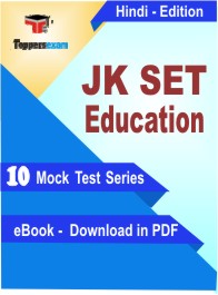JK SET Education Exam PDF Book In Hindi - Mock Test/Practice Set