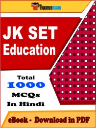 JK SET Education Exam PDF Book In Hindi - MCQ / Objective Questions
