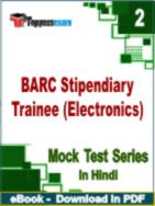 BARC Stipendiary Trainee (Electronics) Test PDF Book In Hindi - Question Paper