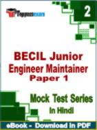 BECIL Junior Engineer Maintainer Paper 1 Test PDF Book In Hindi - Question Paper