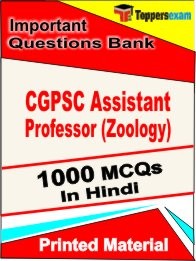 CGPSC Assistant Professor (Zoology) Exam  Book in Hindi - Objective MCQ