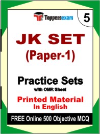 JK SET (Paper-1) Book in English - Mock Test / Practice Set