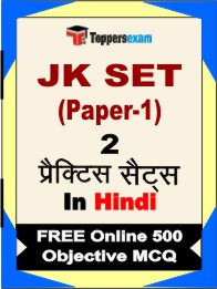 JK SET (Paper-1) Book in Hindi - Question Paper / Practice Set