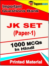 JK SET (Paper-1) Book in Hindi - Objective MCQ