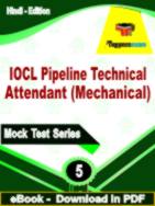 IOCL Pipeline Technical Attendant (Mechanical) Test PDF Book In English - Practice Set