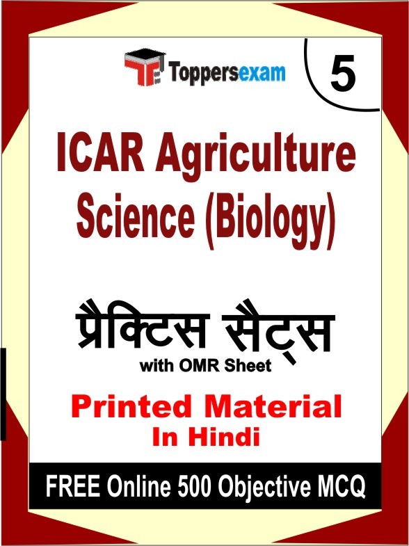 ICAR Agriculture Science (Biology) Exam Practice Set Book in Hindi