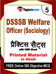 DSSSB Welfare Officer (Sociology) Exam Book in Hindi - Mock Test / Practice Set