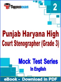 Punjab Haryana High Court Stenographer (Grade 3) Exam PDF Book In English - Question Paper