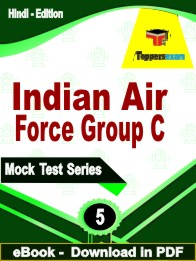 Indian Air Force Group C Exam PDF Book In Hindi - Practice Set