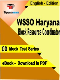 WSSO Haryana Block Resource Coordinator Test PDF Book In English - Mock Test/Practice Set